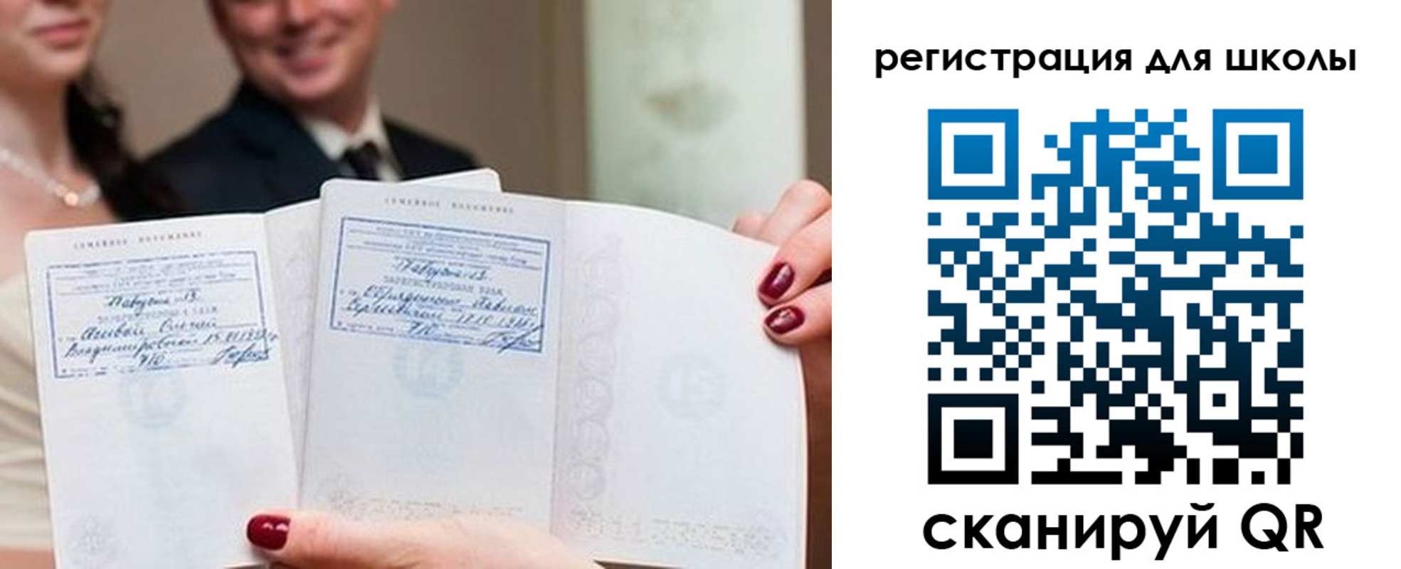 временная регистрация 2025 в Юже