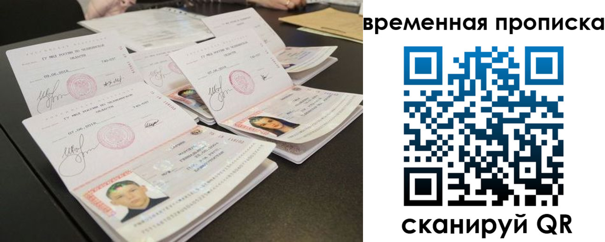регистрация в Юже