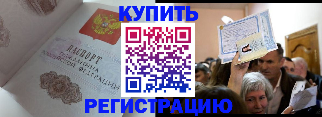 регистрация для дет. сада в Юже