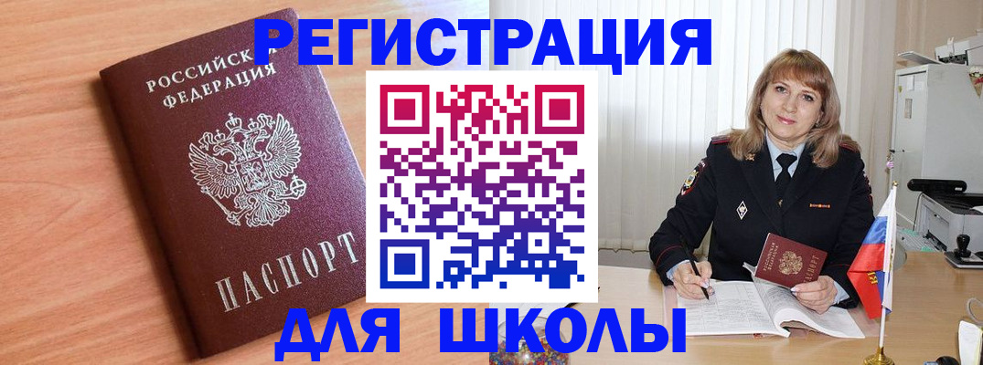 форма 3 в Юже