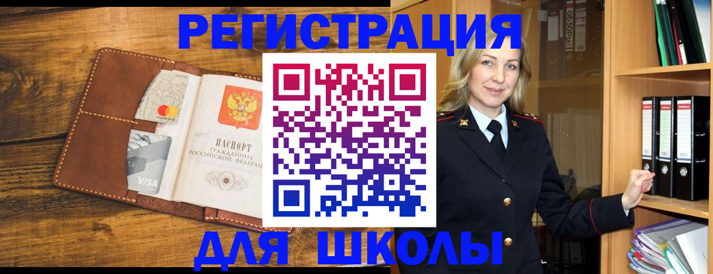 временная регистрация гарантия в Юже